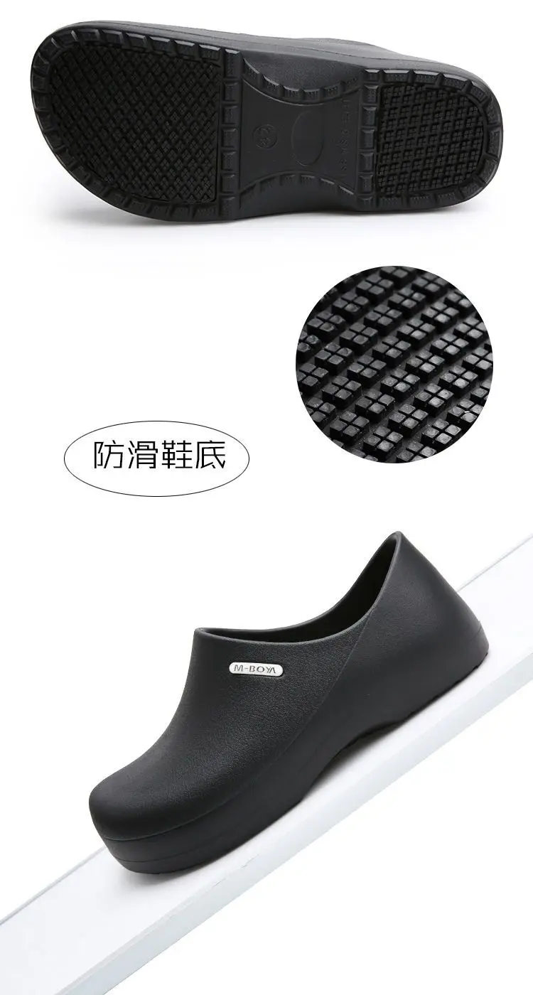 Chef's Shoes Are Non-Slip, Waterproof, Oil-Proof, Soft-Soled, Lightweight, Wear-Resistant Work Shoes, Kitchen Shoes, Hotel Kitchen Toe-Toe Slippers for Men