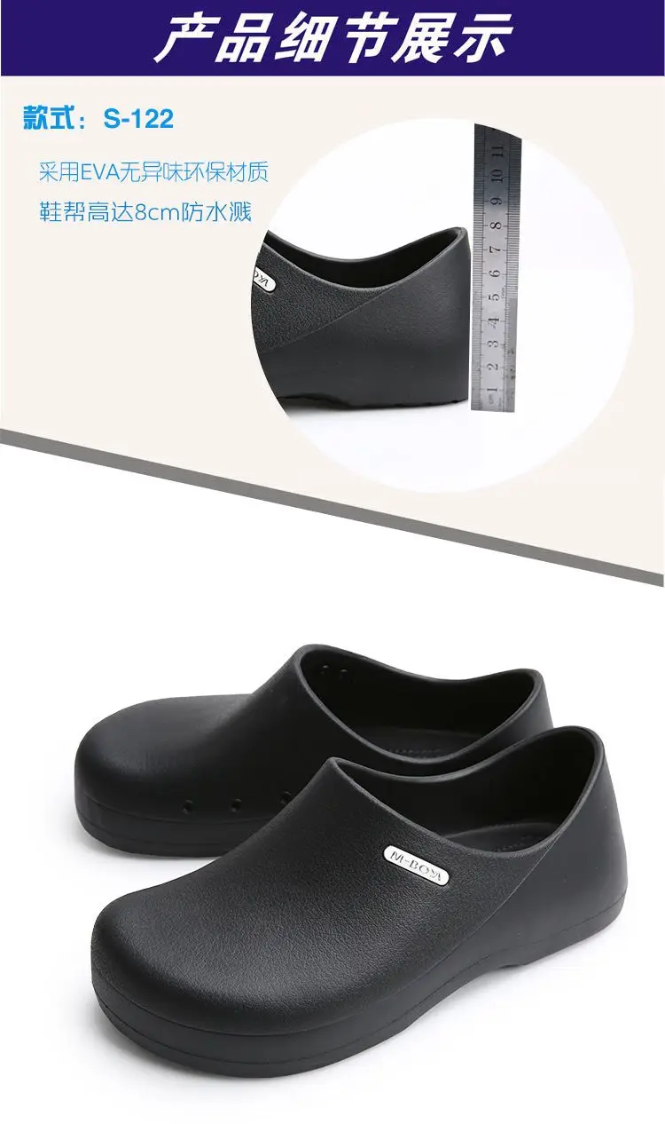 Chef's Shoes Are Non-Slip, Waterproof, Oil-Proof, Soft-Soled, Lightweight, Wear-Resistant Work Shoes, Kitchen Shoes, Hotel Kitchen Toe-Toe Slippers for Men