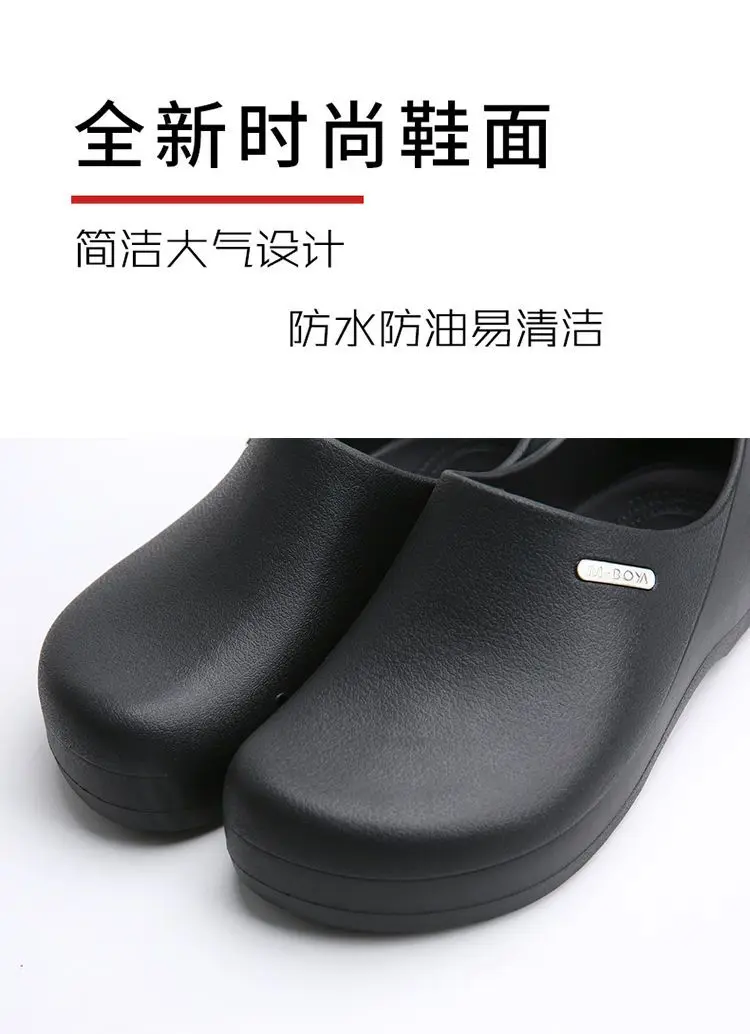 Chef's Shoes Are Non-Slip, Waterproof, Oil-Proof, Soft-Soled, Lightweight, Wear-Resistant Work Shoes, Kitchen Shoes, Hotel Kitchen Toe-Toe Slippers for Men
