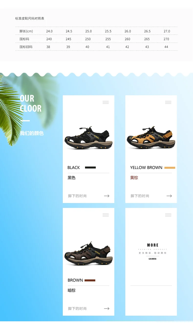 Large Size Men's Summer Non-Slip Beach Sandals Handmade Genuine Leather Outdoor Fashion Sneakers
