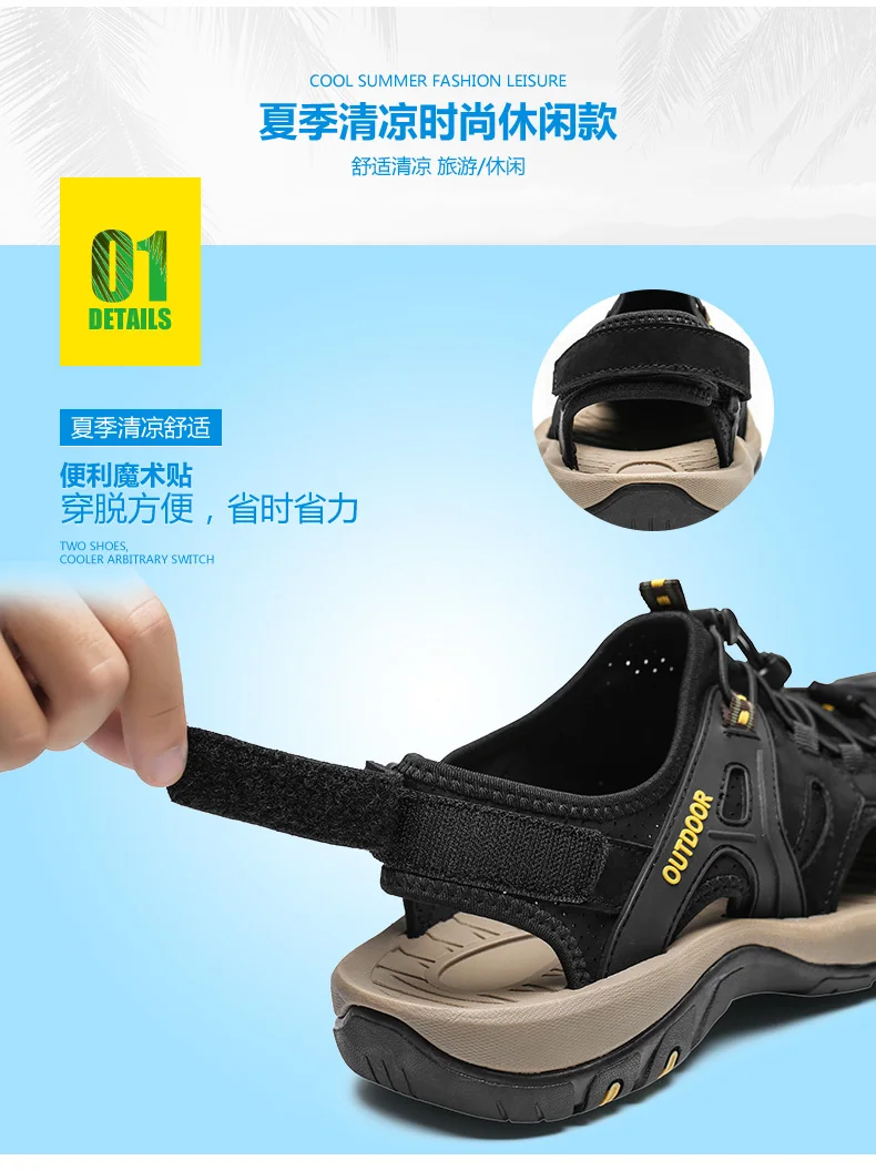 Large Size Men's Summer Non-Slip Beach Sandals Handmade Genuine Leather Outdoor Fashion Sneakers