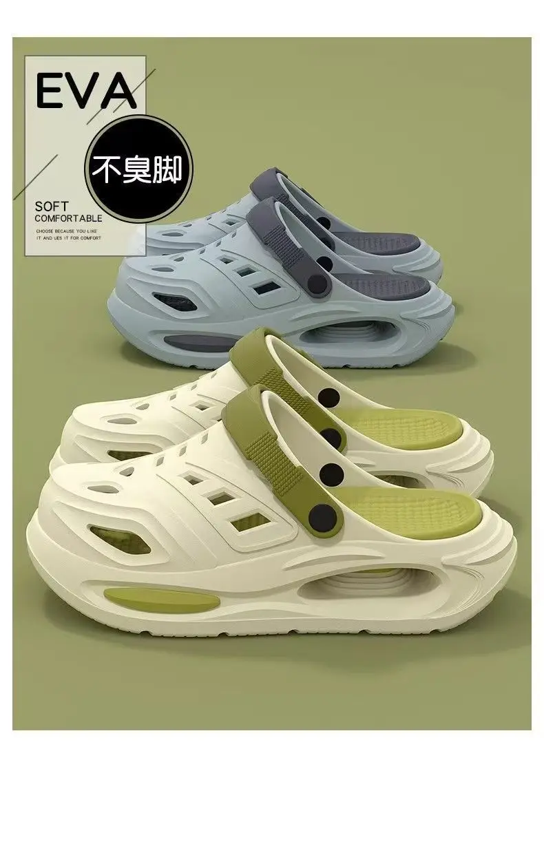 Men's Hole Shoes Are Simple and Versatile, Not Smelly Feet Trendy New EVA Soft-Soled Fashionable Non-Slip Slippers for Home Wear