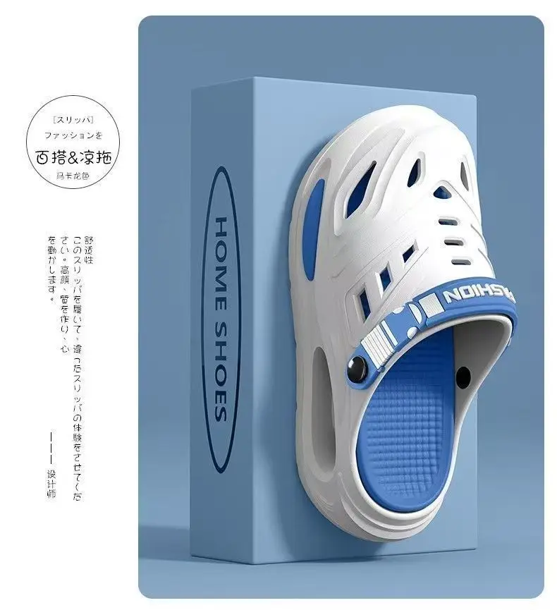 Men's Hole Shoes Are Simple and Versatile, Not Smelly Feet Trendy New EVA Soft-Soled Fashionable Non-Slip Slippers for Home Wear