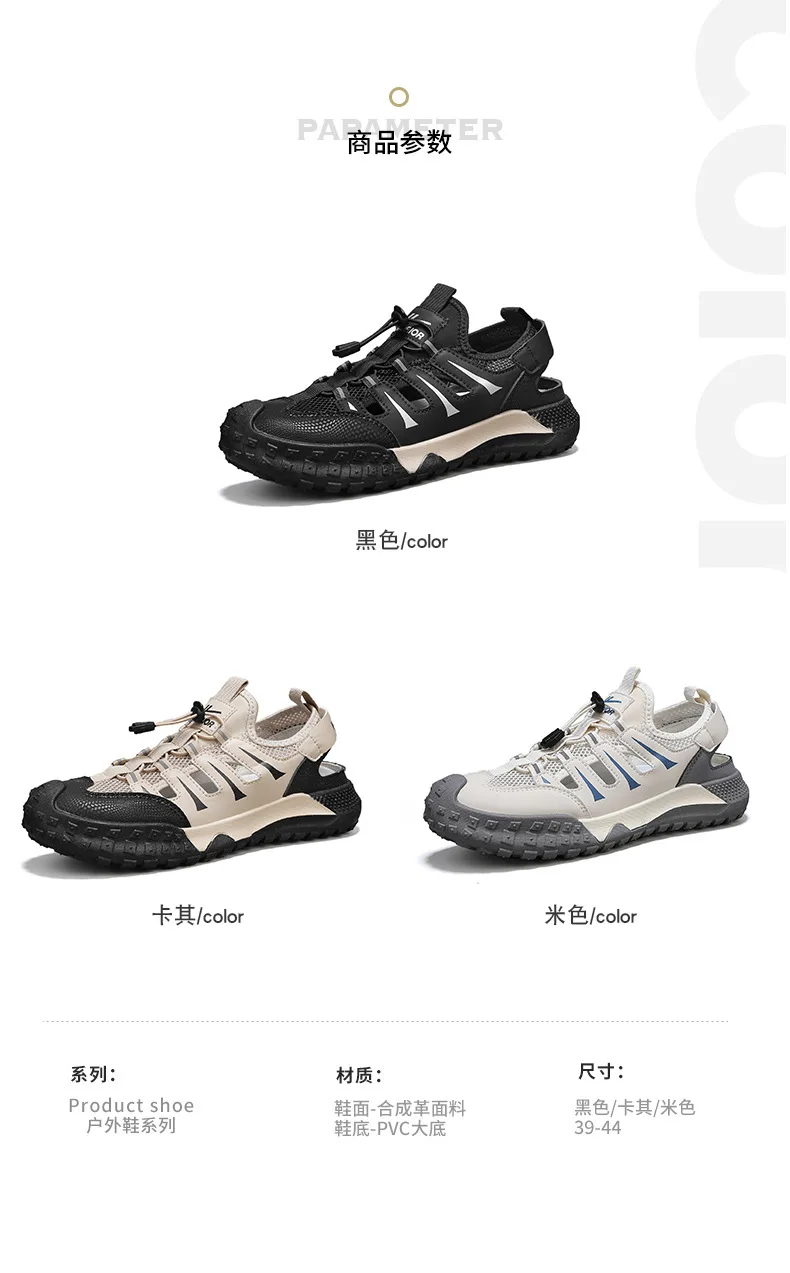 Mens Casual Sandals 2026 New Summer Breathable Mesh Hollow Out Slip On Sandals Trendy Flip Flops Cross Border Wholesale