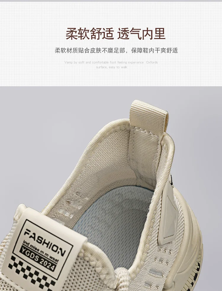 New Men's Sneakers Thick Sole Comfortable Casual Shoes Lightweight Breathable Fashion Running Shoes Luxury Male Tenis Masculino
