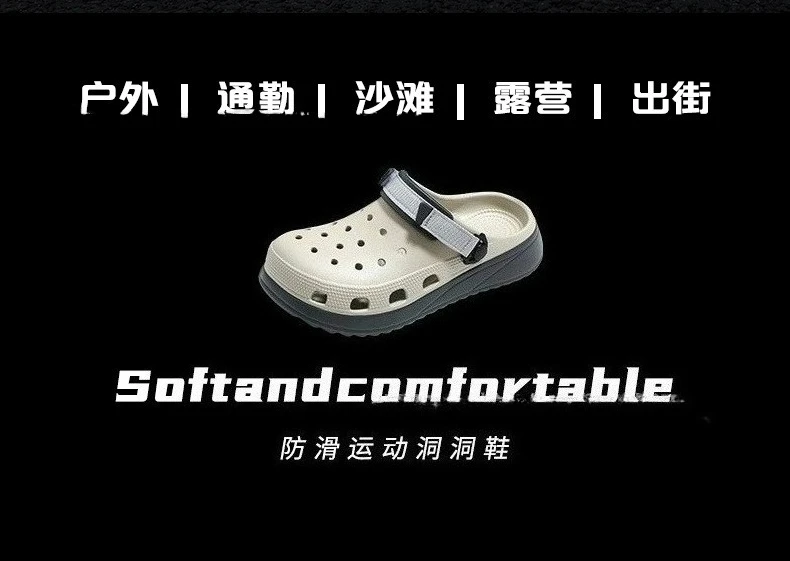 New men's large size Internet celebrity fashion trend double color hole shoes summer sports beach cool slippers