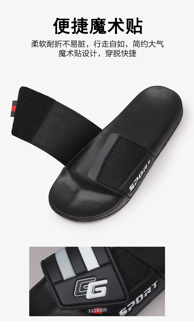 New Mens Slippers Velcro Strap Slipper Lightweight Slide Summer Beach Shoe Soft Mules Slide Flip Men Big Size Sandal Casual Clog