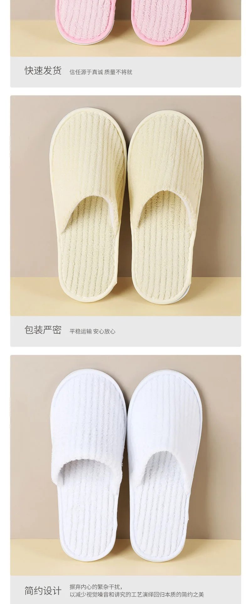 5Pairs/Lot Men Women Disposable Hotel Guest Slippers Cotton Slides Home Travel SPA Slipper Hospitality Cheap Indoor Slip-on