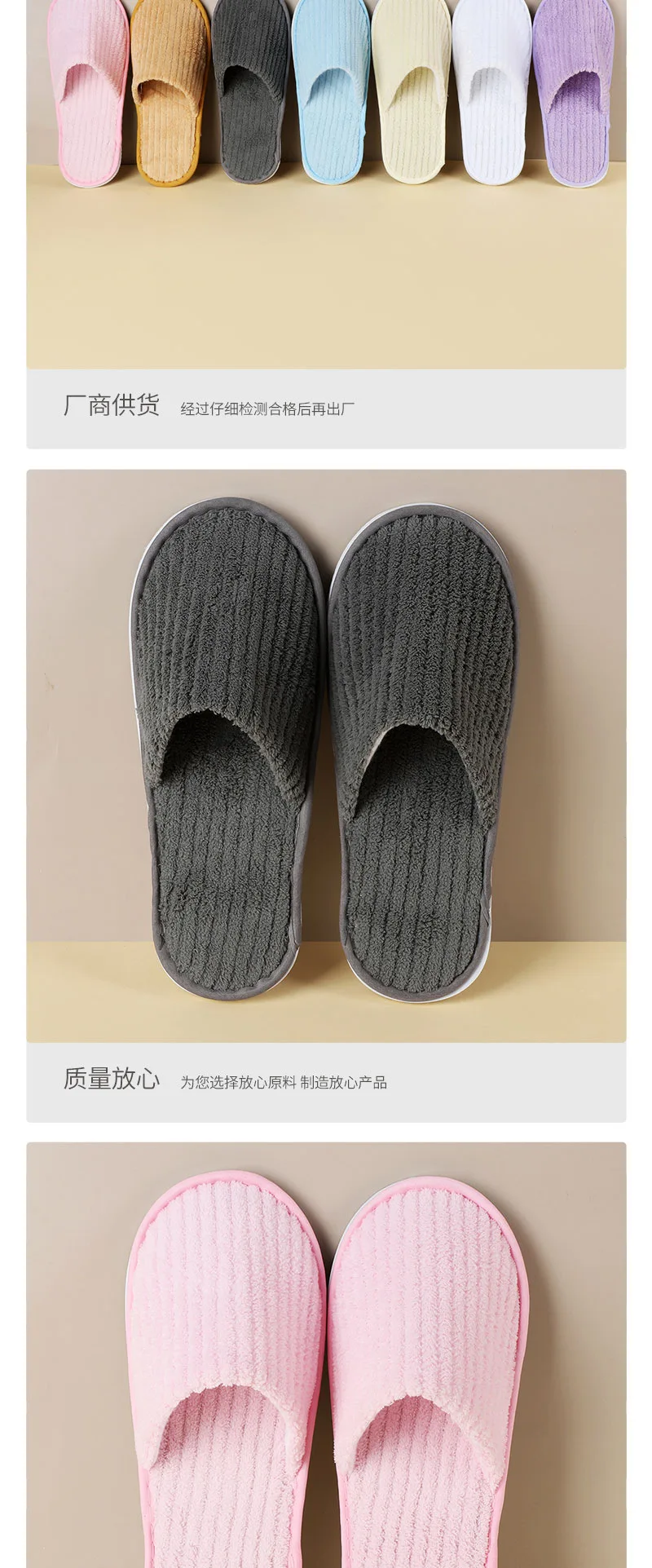 5Pairs/Lot Men Women Disposable Hotel Guest Slippers Cotton Slides Home Travel SPA Slipper Hospitality Cheap Indoor Slip-on