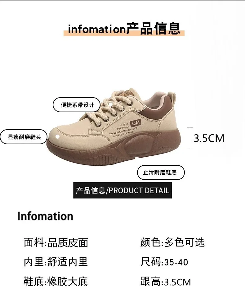 Girls' White Shoes Students' Thick Soled Height Increasing Outdoor Wear Sports Shoes Women' Clothing Matching Casual Board Shoes