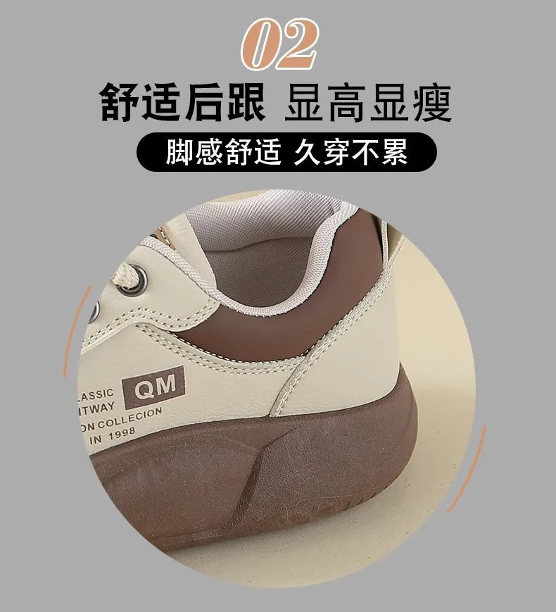 Girls' White Shoes Students' Thick Soled Height Increasing Outdoor Wear Sports Shoes Women' Clothing Matching Casual Board Shoes