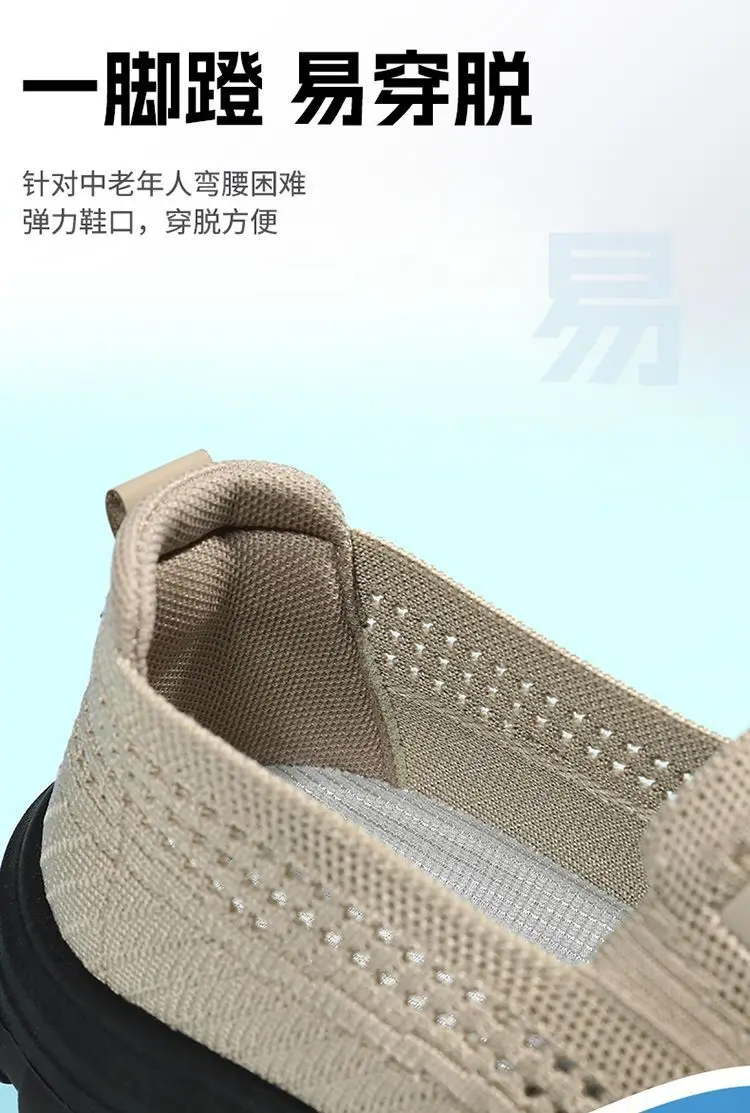 Mens Summer Breathable Mesh Slip-on Walking Shoes Lightweight Comfortable Casual Anti-slip Rubber Sole Dad Shoes Wide Sneakers