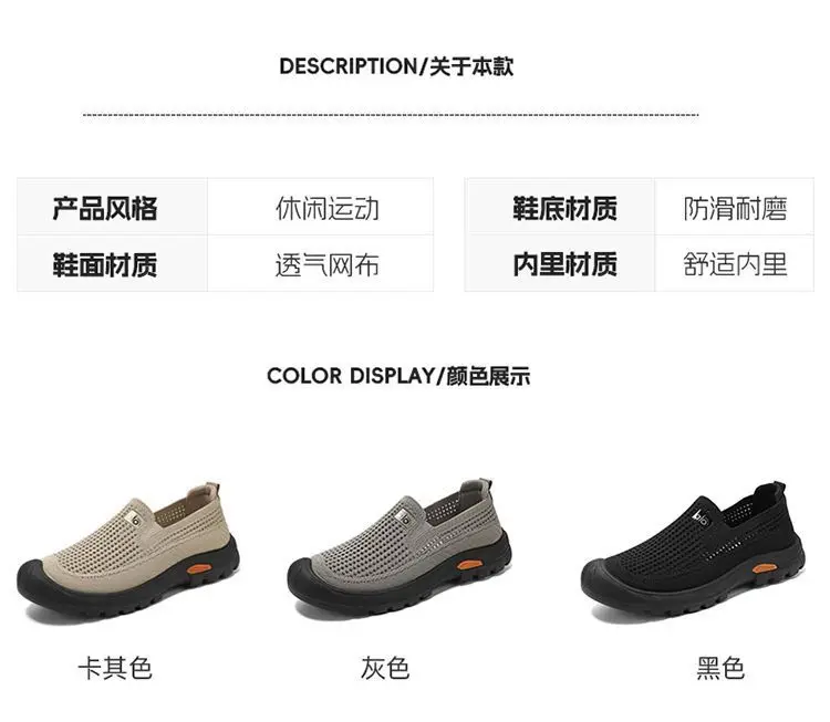 Mens Summer Breathable Mesh Slip-on Walking Shoes Lightweight Comfortable Casual Anti-slip Rubber Sole Dad Shoes Wide Sneakers