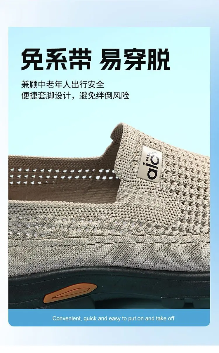 Mens Summer Breathable Mesh Slip-on Walking Shoes Lightweight Comfortable Casual Anti-slip Rubber Sole Dad Shoes Wide Sneakers