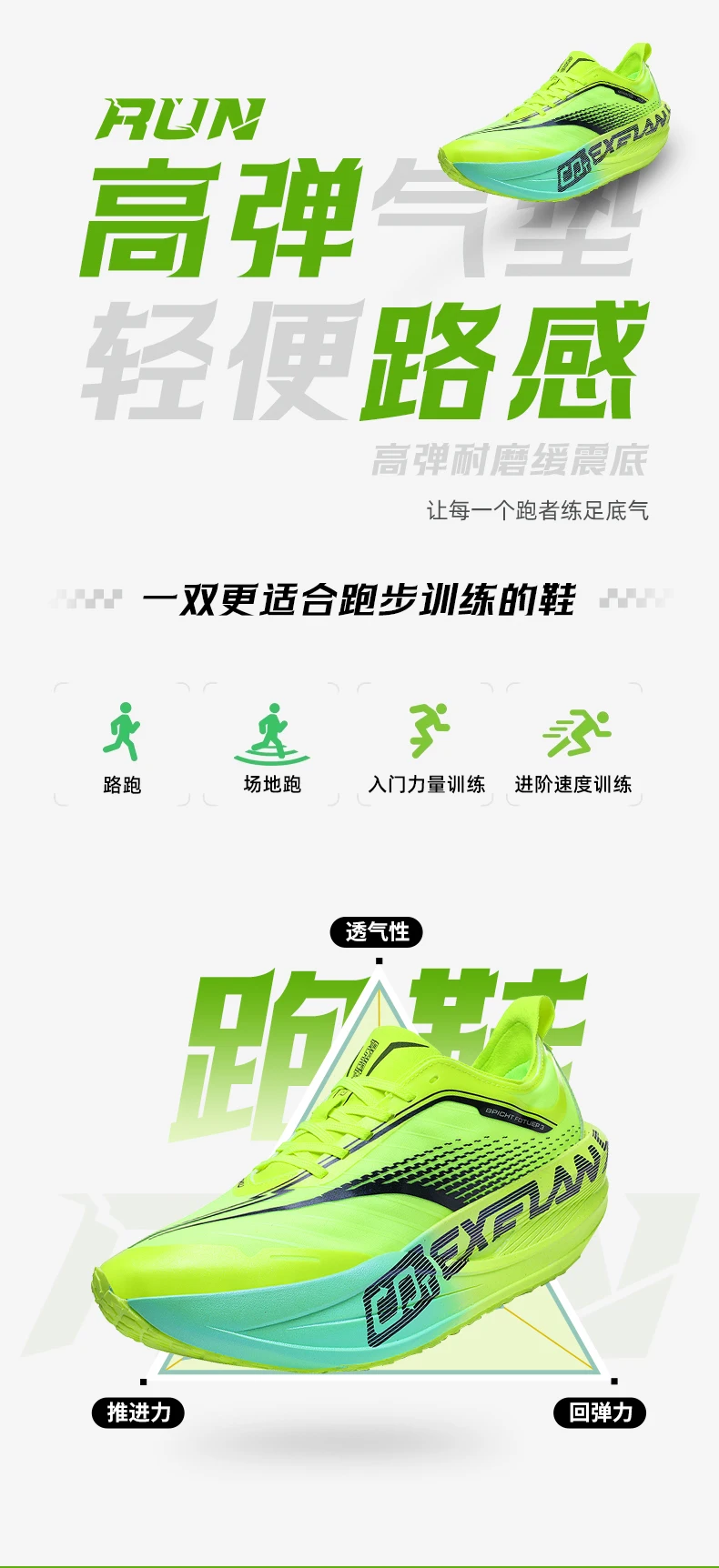 Men Running Shoes Carbon Board Marathon Sports Speciality Breathable Lightweight Women's Comfortable Athletic Nonskid Sneakers