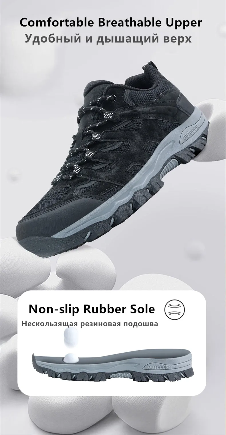 New Non-slip Wear-Resistant Men‘s Hiking Shoes Outdoor Breathable Men Sneakers Comfortable Men‘s Walking Shoes Mountain Shoes