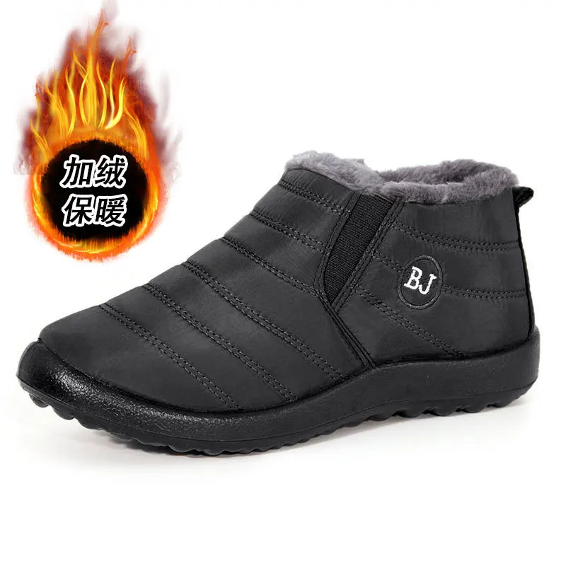 2005 New Boots Men's Snow Outdoor Men's Shoes Warm Winter Boots Mountaineering Ankle Boots Waterproof Men's Shoes Work Shoes