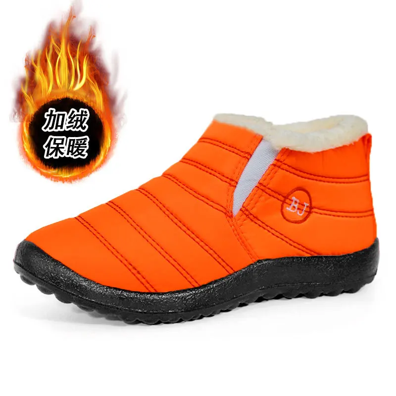 2005 New Boots Men's Snow Outdoor Men's Shoes Warm Winter Boots Mountaineering Ankle Boots Waterproof Men's Shoes Work Shoes