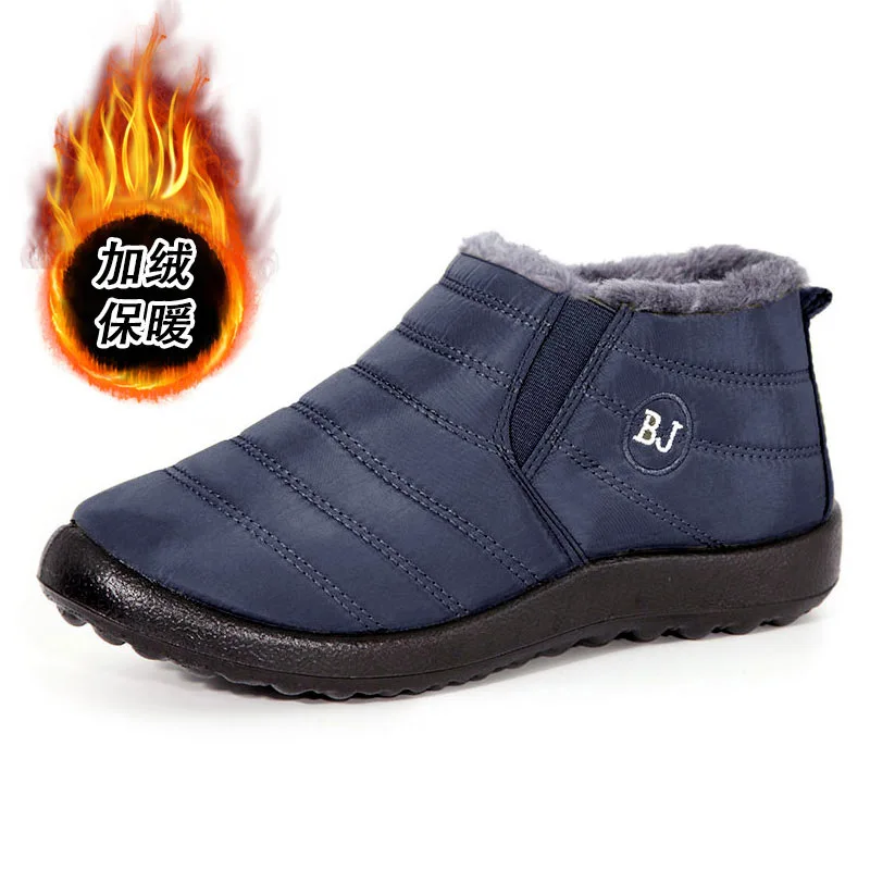 2005 New Boots Men's Snow Outdoor Men's Shoes Warm Winter Boots Mountaineering Ankle Boots Waterproof Men's Shoes Work Shoes