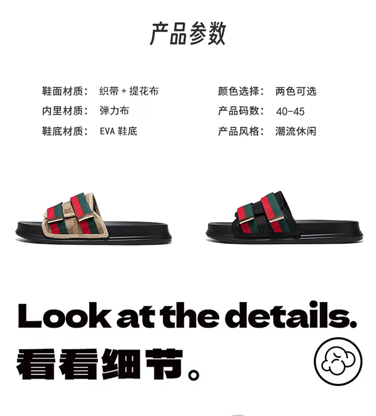 Men's summer classic one-piece slippers lightweight and fashionable satin casual sandals comfortable indoor and outdoor slippers