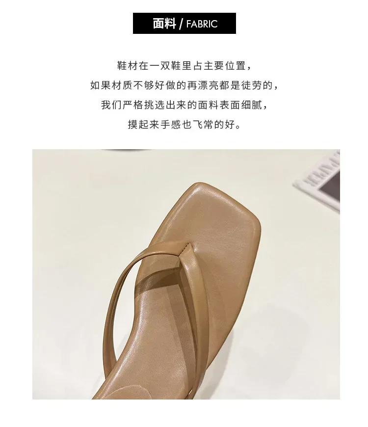 Women Clip Toe Slippers Summer Comfort Low Heel Slides Shoes Ladies Casual Dress Street Style Soft Sole Flip-flops