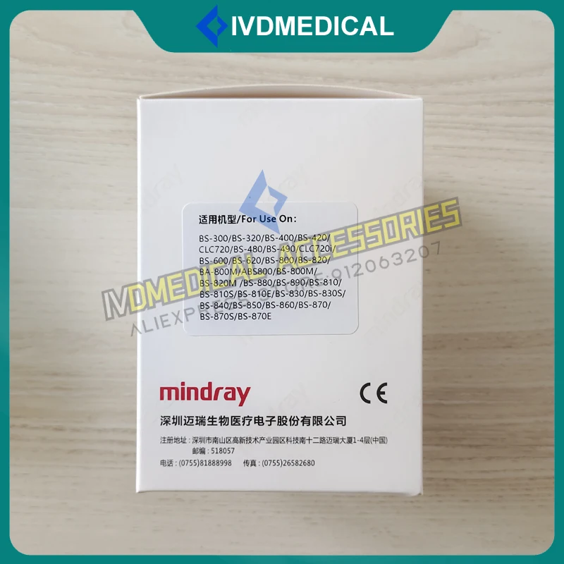 Original Mindray BS-120 130 180 180VET 190 200 220 460 470 470E 230 240 240VET 350S 240PRO Halogen Lamp 12V 20W 115-017932-00