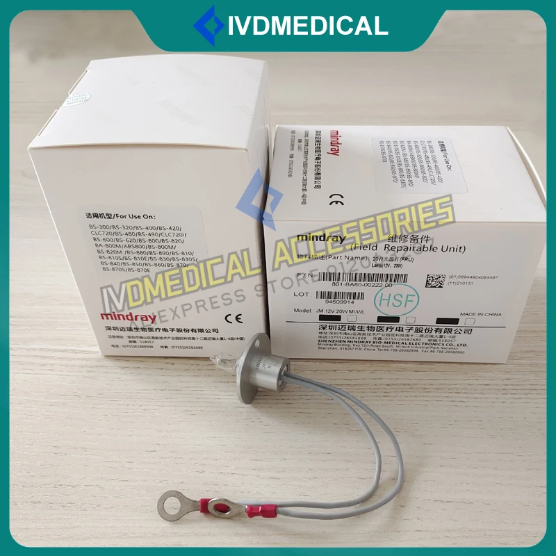 Original Mindray BS-120 130 180 180VET 190 200 220 460 470 470E 230 240 240VET 350S 240PRO Halogen Lamp 12V 20W 115-017932-00