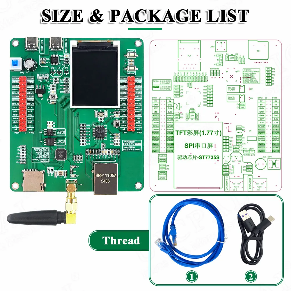 ESP32-S3 Development Board with 1.77 Inch LCD Display BT 2.5dbi WiFi Module AI Internet of Things W5500 ETH N16R8 CH340K Type-C