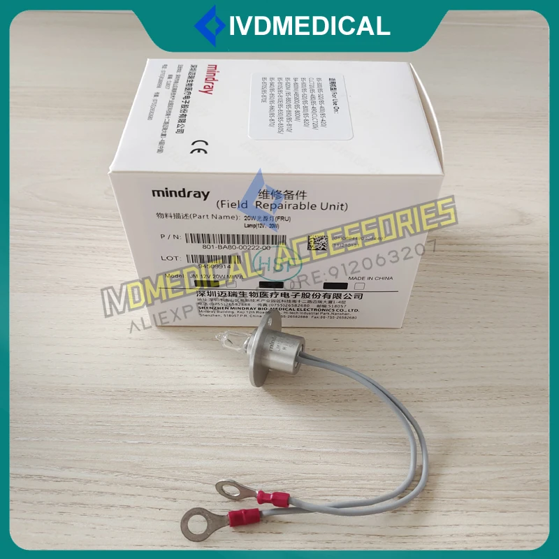 Mindray Halogen Lamp Bulb For BS200 BS220 BS200E BS220E BS300 BS320 BS330E BS350E BS380 BS390 BS400 BS420 12V20W Lamp