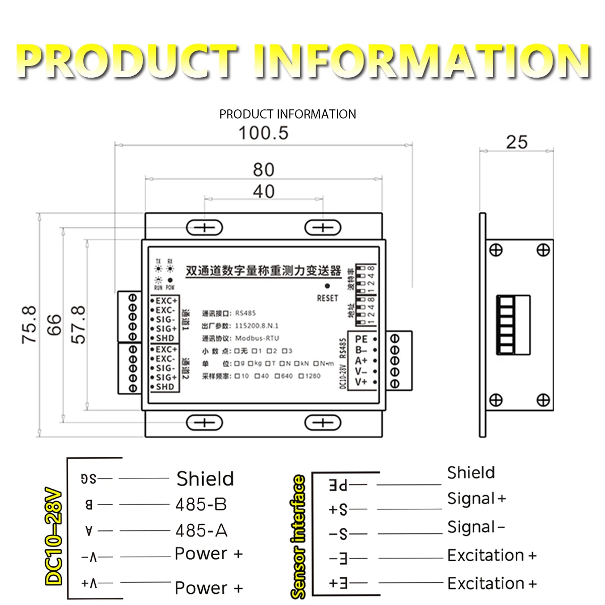 Dual Channel Digital Weighing Transmitter RS485 Modbus-RTU 1280Hz High Speed Load Cell Amplifier Module IP65 2. Transmitter