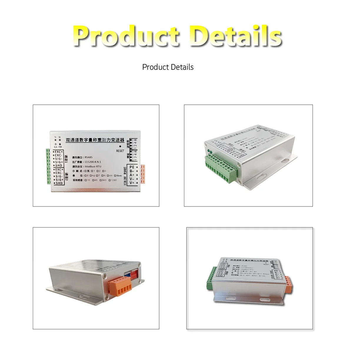 Dual Channel Digital Weighing Transmitter RS485 Modbus-RTU 1280Hz High Speed Load Cell Amplifier Module IP65 2. Transmitter