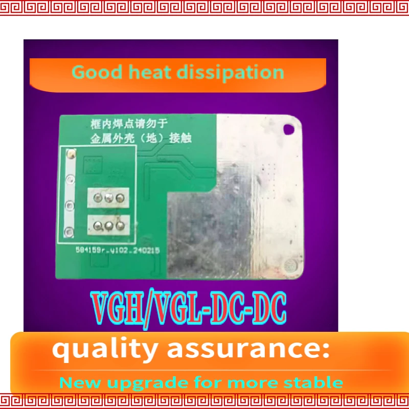VGH VGL DC VGH VGL DC Module VGL VGH Module
