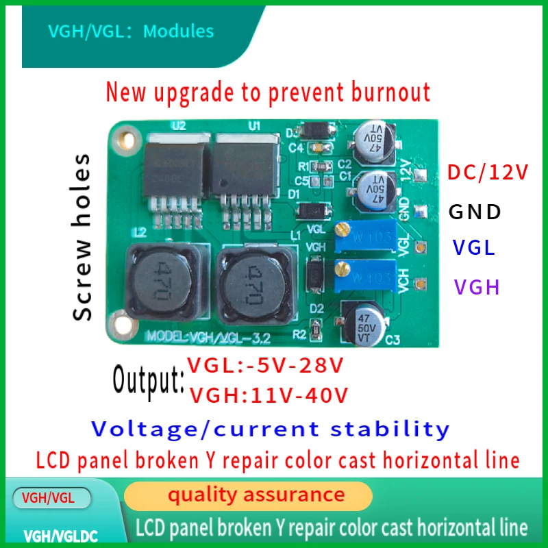 VGH VGL DC VGH VGL DC Module VGL VGH Module