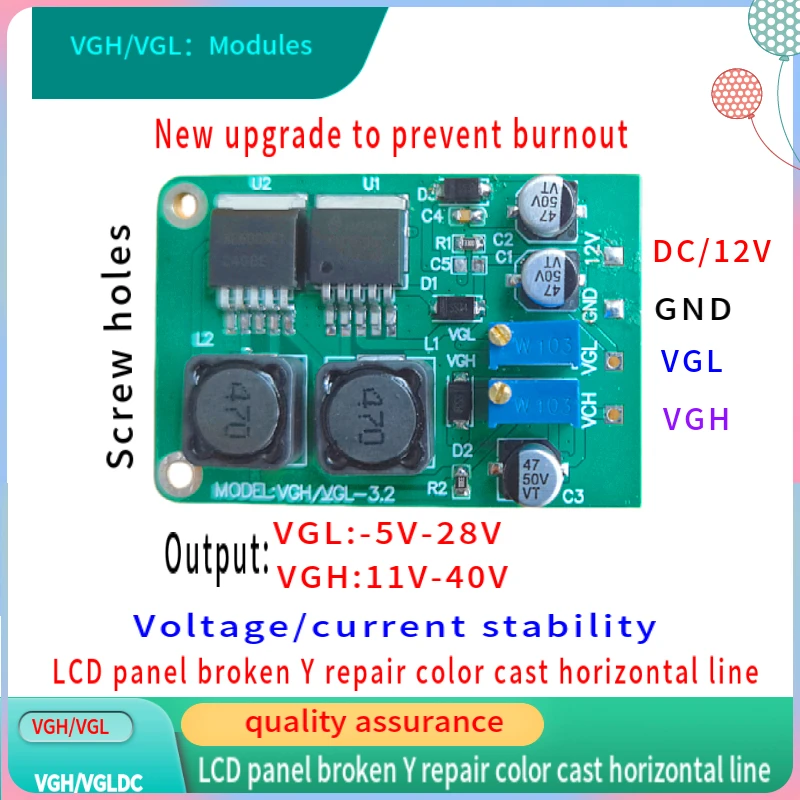 VGH VGL DC VGH VGL DC Module VGL VGH Module