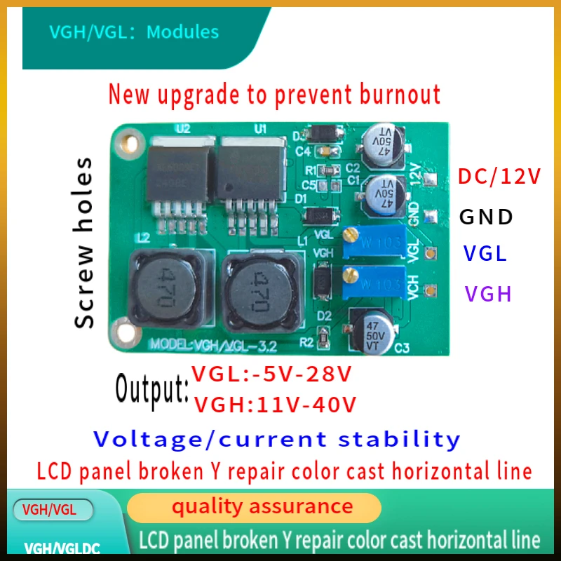 VGH VGL DC VGH VGL DC Module VGL VGH Module