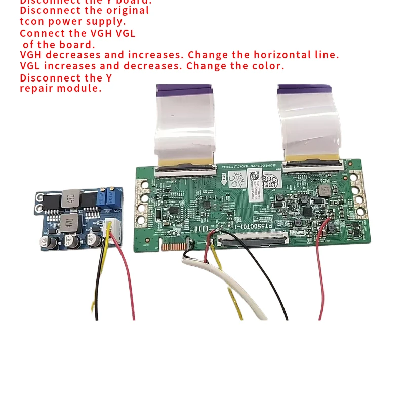 VGH VGL DC VGH VGL DC Module VGL VGH Module