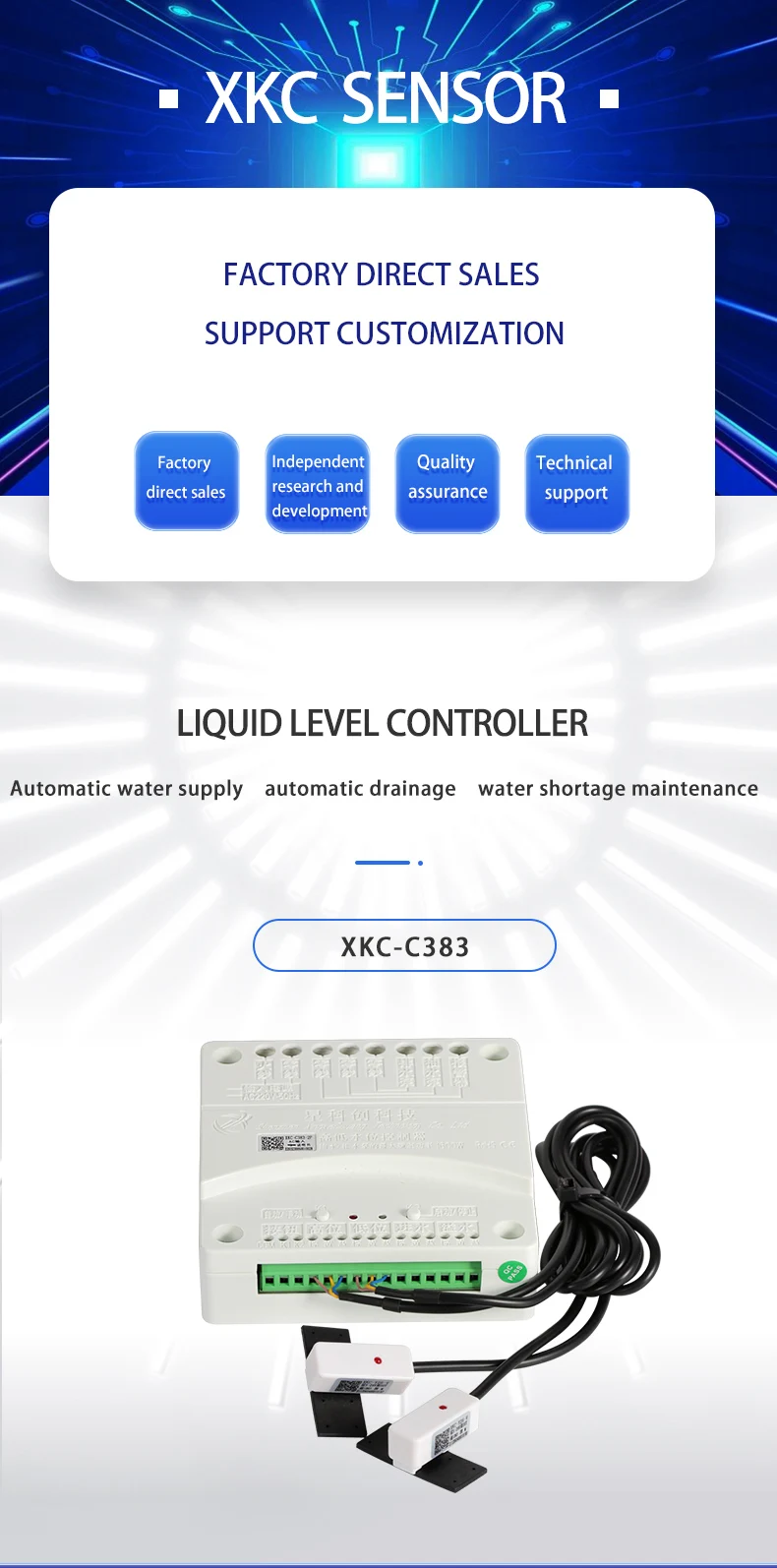 XKC-C383 Automatic Pumping and Drainage Water Liquid Level Controller,DC12V-24V/AC110V-220V Non-contact Level Sensors