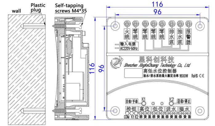 XKC-C383 Automatic Pumping and Drainage Water Liquid Level Controller,DC12V-24V/AC110V-220V Non-contact Level Sensors