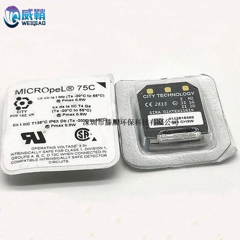 SR-W-MP75C BW Gas CO/H2S /SR-X2Vsensor