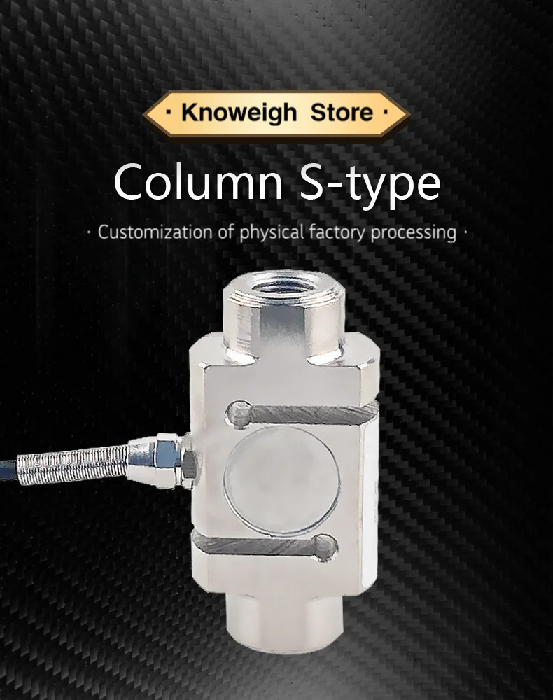 BENGBUZZYQ Column S-Type Load Cell, 50kg~100t Tension Compression Sensor, Stainless Steel, IP66, Industrial Weight Sensor