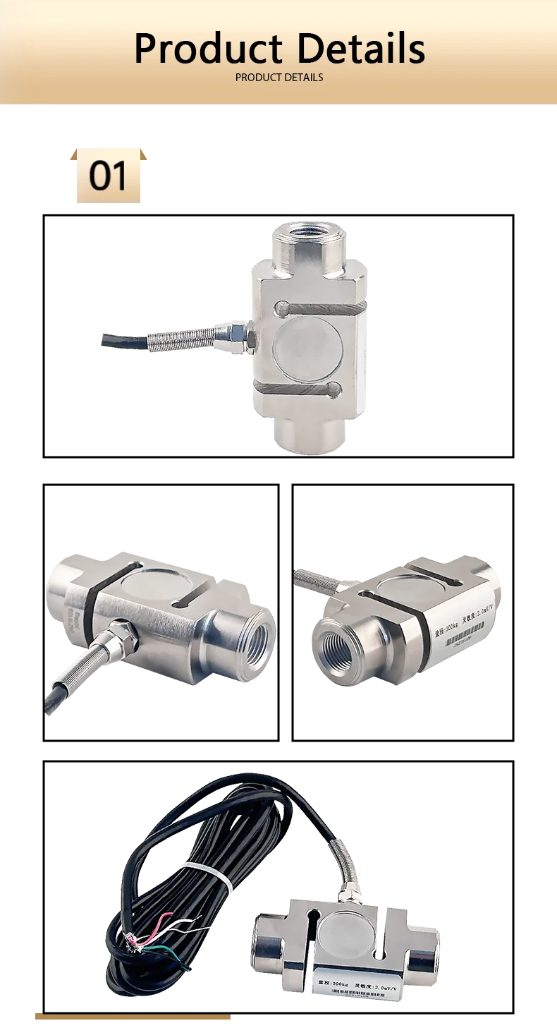 BENGBUZZYQ Column S-Type Load Cell, 50kg~100t Tension Compression Sensor, Stainless Steel, IP66, Industrial Weight Sensor