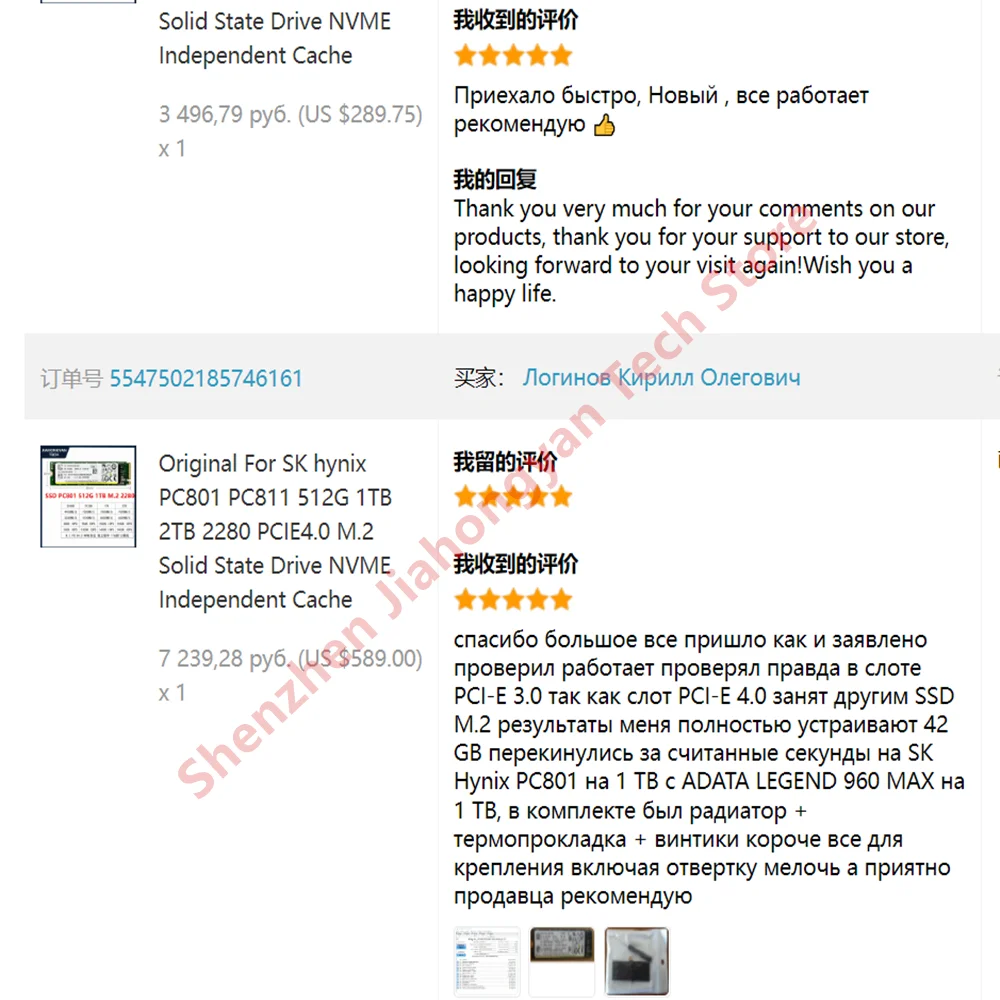 SSD For Hynix PC801 PC811 512GB 1TB 2TB NVMe solid-state drive M.2 2280 PCIe 4.0 X4 laptop desktop computer PS5 original