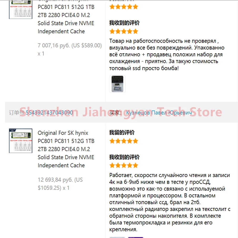 SSD For Hynix PC801 PC811 512GB 1TB 2TB NVMe solid-state drive M.2 2280 PCIe 4.0 X4 laptop desktop computer PS5 original