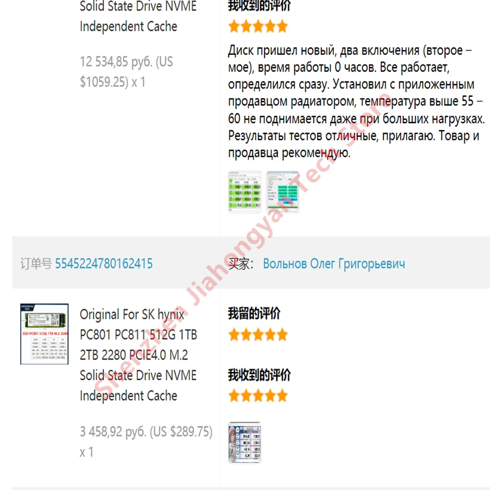 SSD For Hynix PC801 PC811 512GB 1TB 2TB NVMe solid-state drive M.2 2280 PCIe 4.0 X4 laptop desktop computer PS5 original