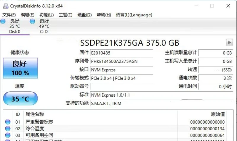 Brand New Original Genuine P4800X 375G U.2 Ultra Long Life Enterprise Solid State Drive For Intel Aoteng System Disk