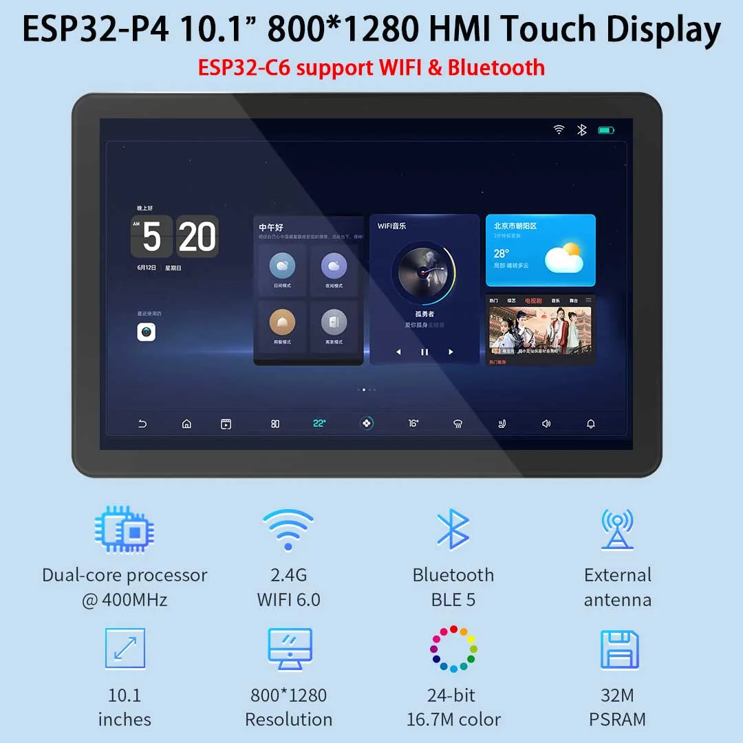 ESP32-P4 7.0 inch 1024*600 IPS HMI LCD Module Screen Display Touch Panel JC1060P470 Camera WIFI Bluetooth for Arduino LVGL