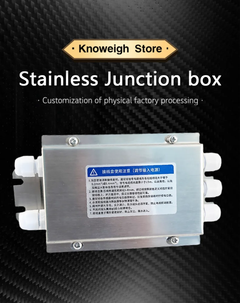 Load Cell Stainless Steel Waterproof Dust-proof Weighing Small Scale Sensor Metal 4 Core Wire Junction Box Excitation Sensing