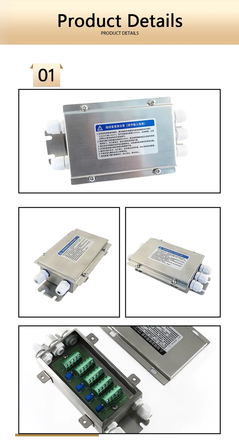 Load Cell Stainless Steel Waterproof Dust-proof Weighing Small Scale Sensor Metal 4 Core Wire Junction Box Excitation Sensing