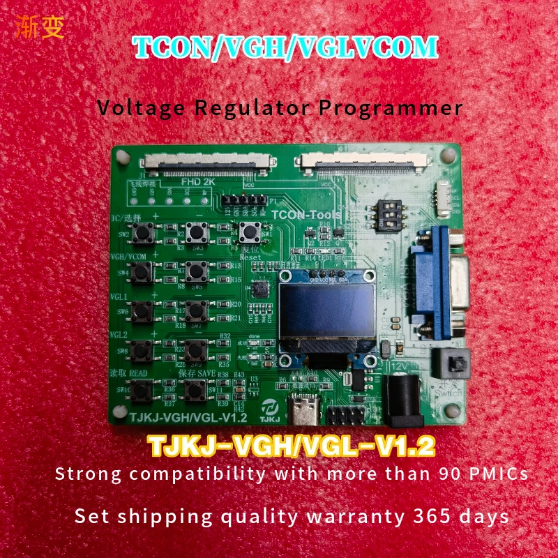 VGL VGH GMMA Voltage RegulatorVGL VGH GMMA Voltage Regulator