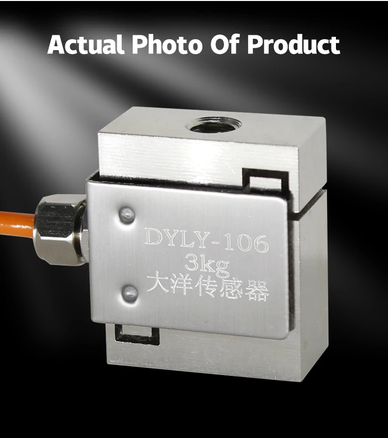 DYLY-106 small s type load cell 2kg 5kg 10kg 500 kg modbus oem Miniature Tension weighing Compression S-Beam load cell